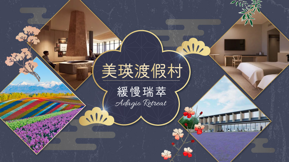 行程特色圖片