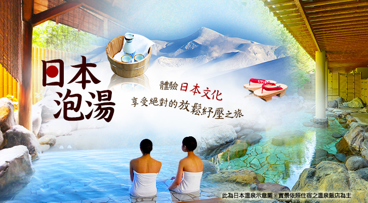 行程特色圖片