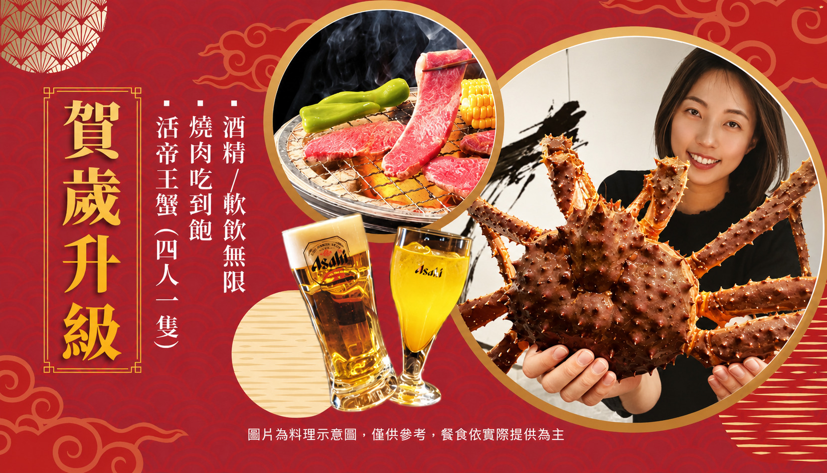 行程特色圖片
