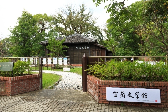宜蘭文學館,設治紀念館,日式老宅建築,金城武廣告拍攝場景