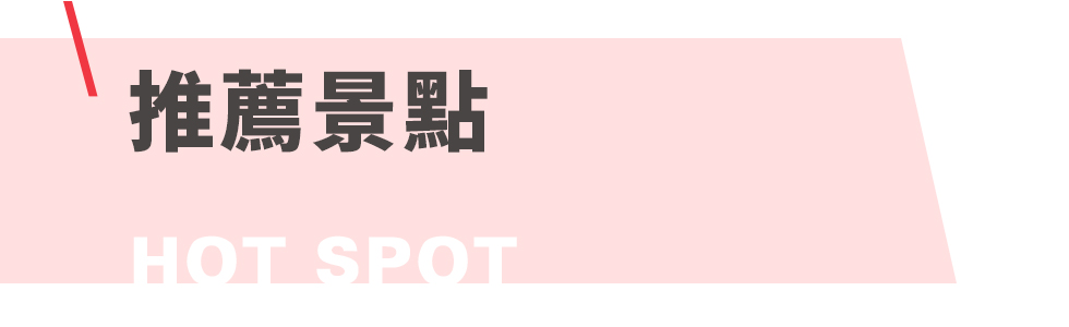 桃園步道 走訪秘境 打鐵寮古道 人文歷史之旅1日