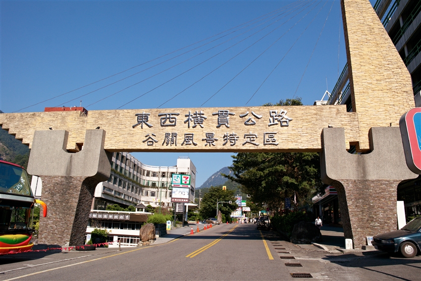 谷關溫泉風景區