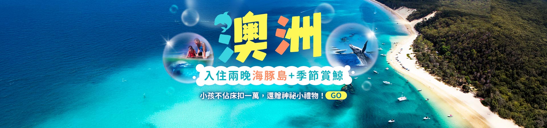 行程特色圖片