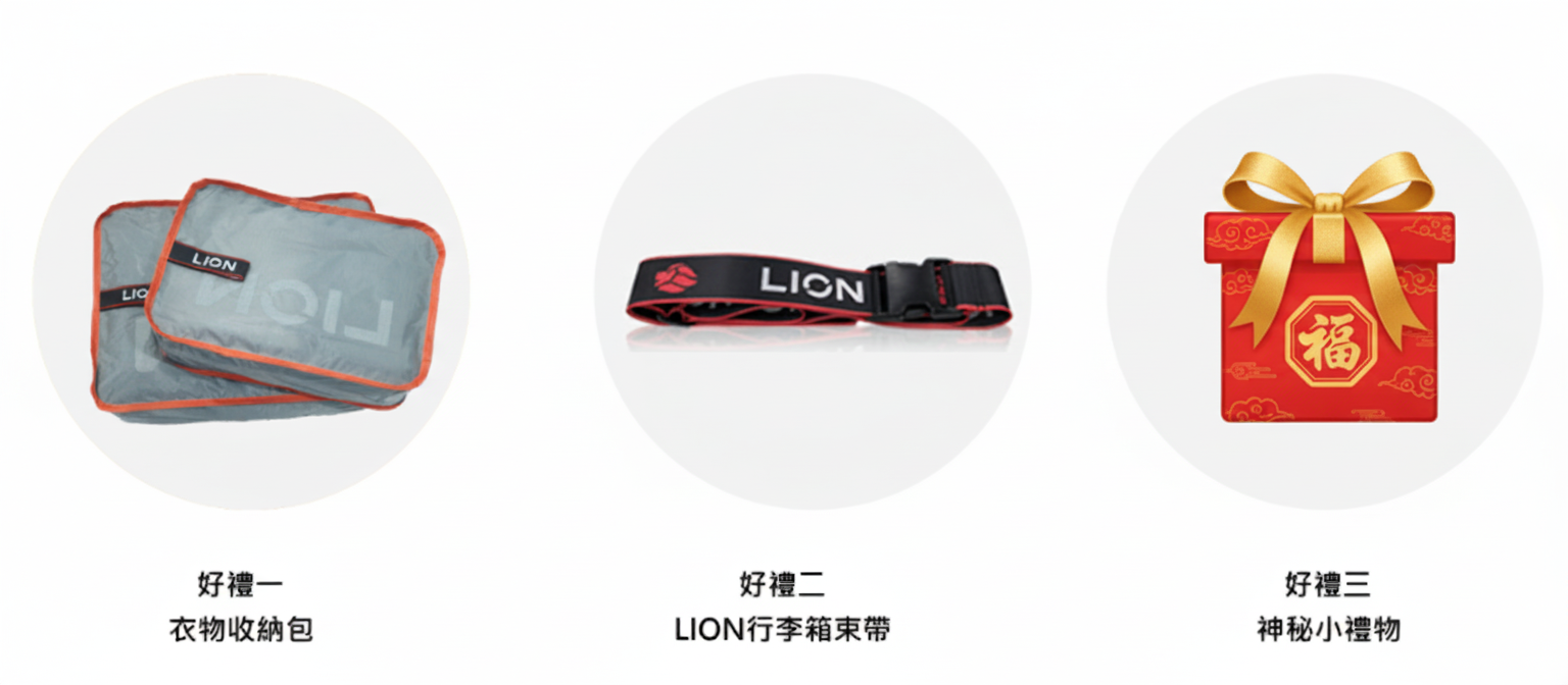 行程特色圖片