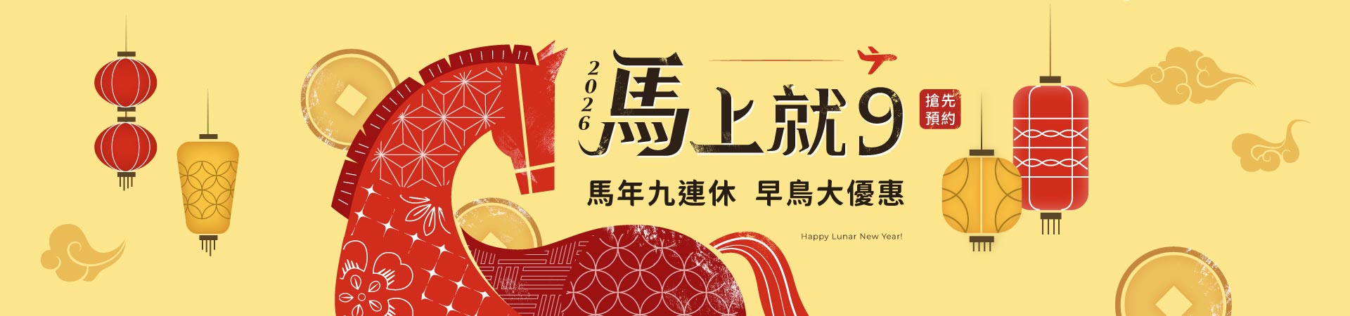 行程特色圖片