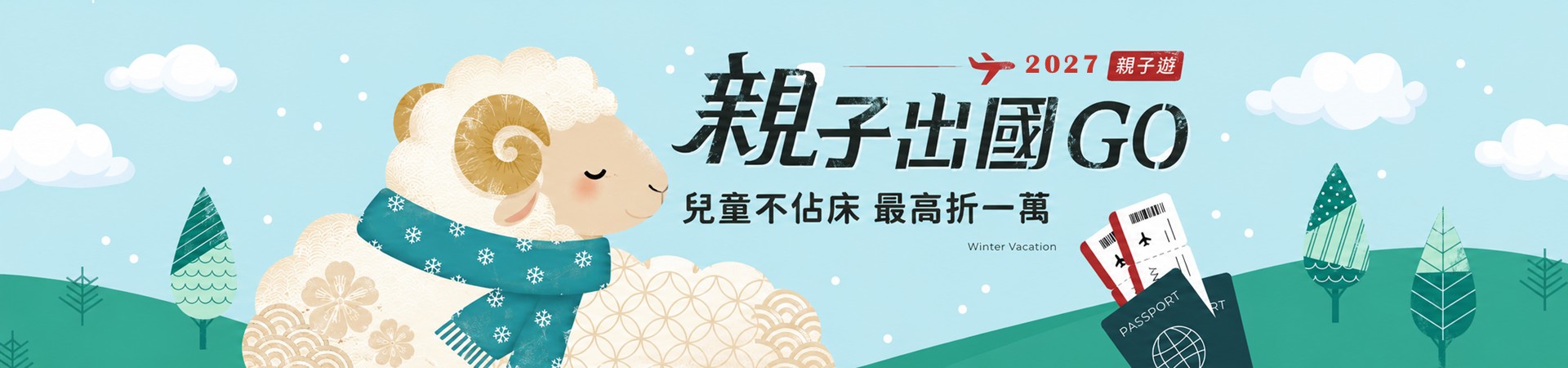 行程特色圖片