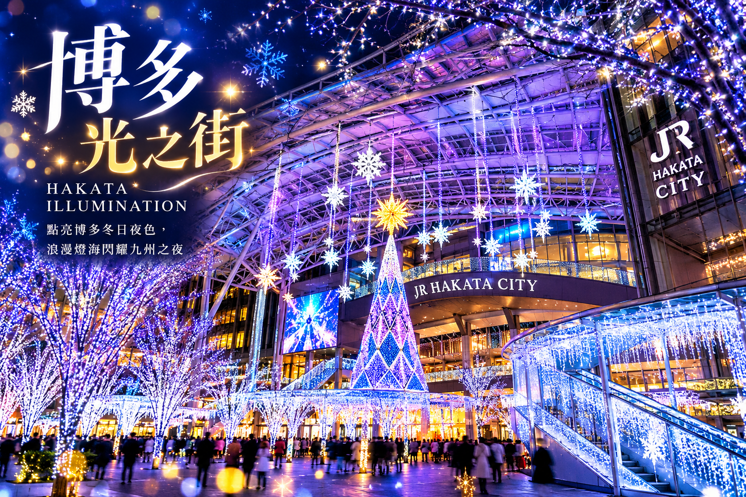 行程特色圖片