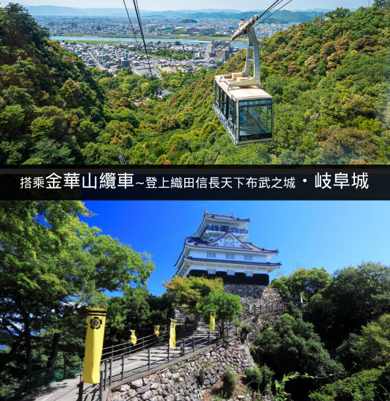 行程特色圖片