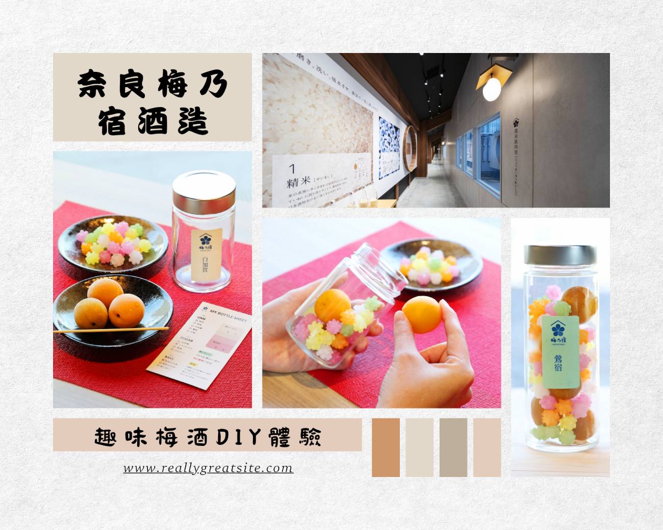 行程特色圖片