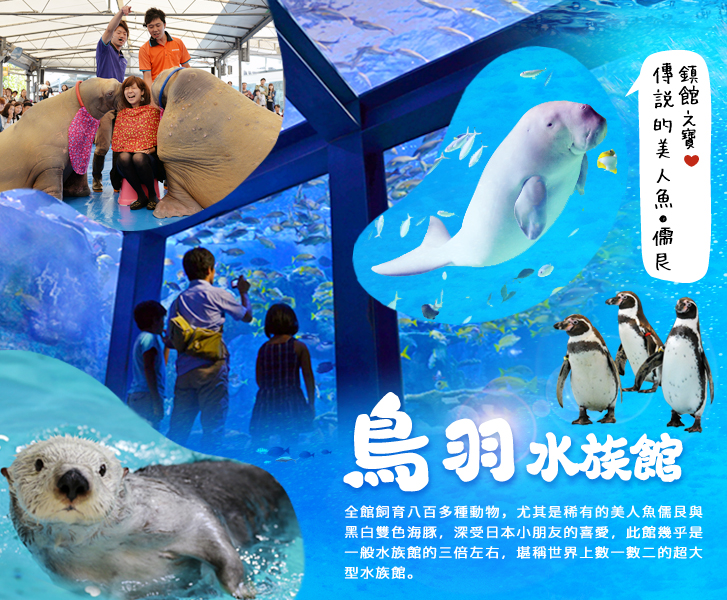 行程特色圖片