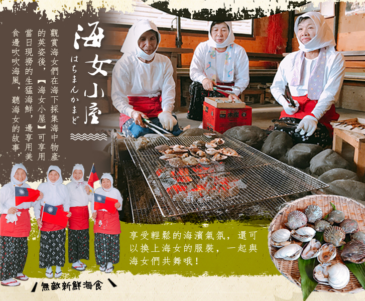 行程特色圖片