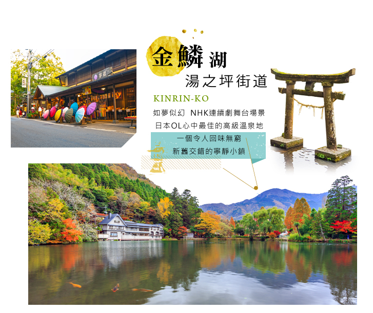行程特色圖片