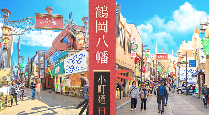 行程特色圖片