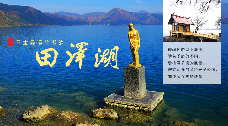行程特色圖片