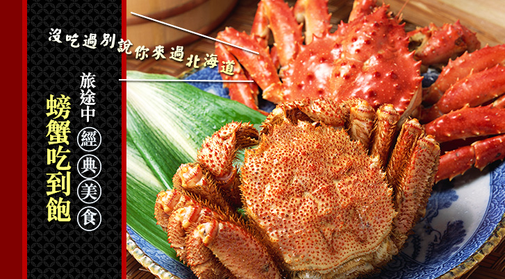 行程特色圖片
