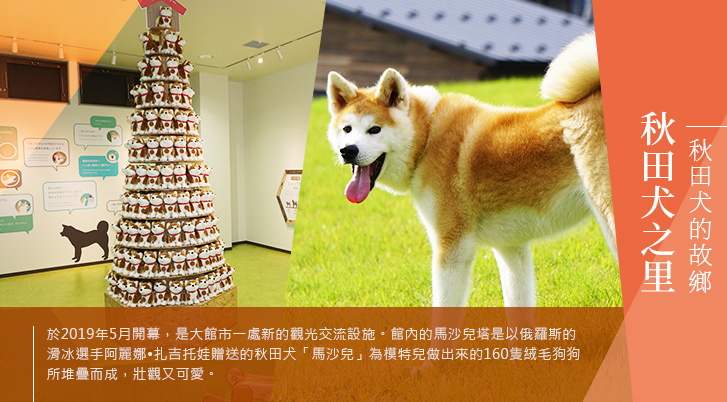 行程特色圖片
