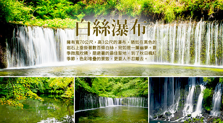 行程特色圖片