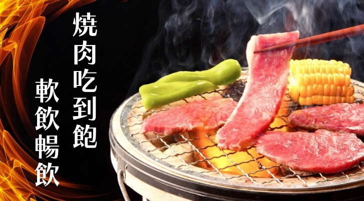 行程特色圖片