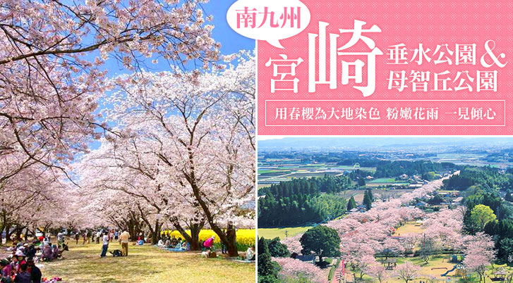 行程特色圖片