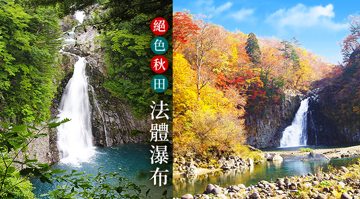 行程特色圖片
