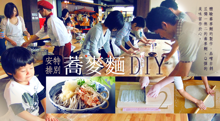 行程特色圖片