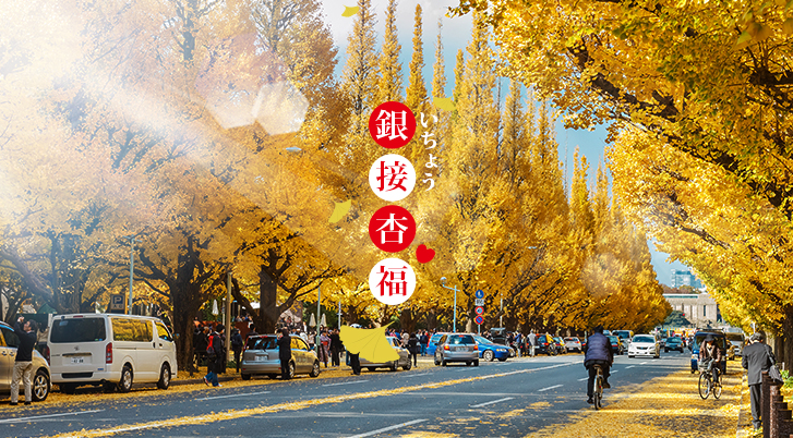 行程特色圖片