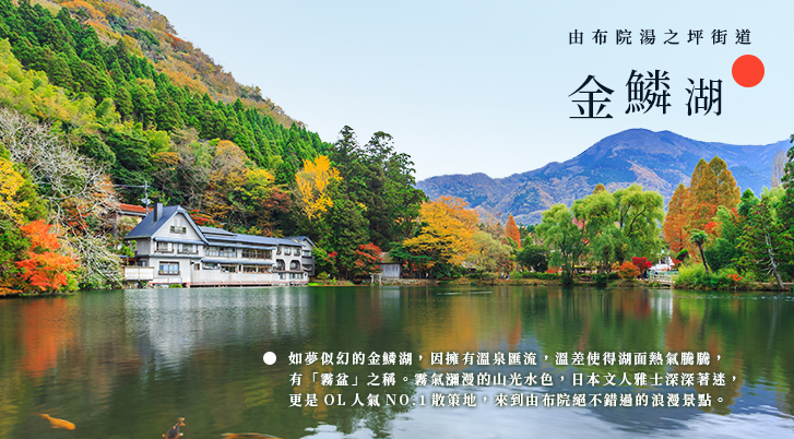 行程特色圖片