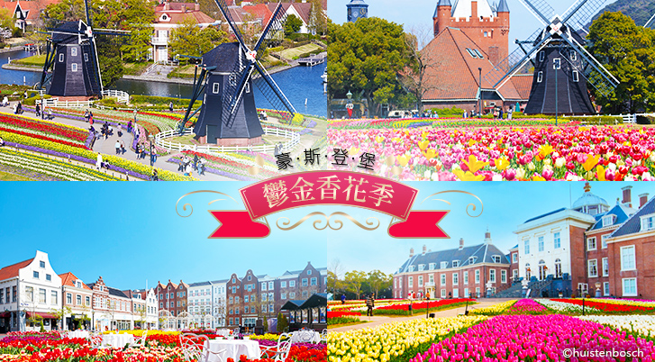 行程特色圖片