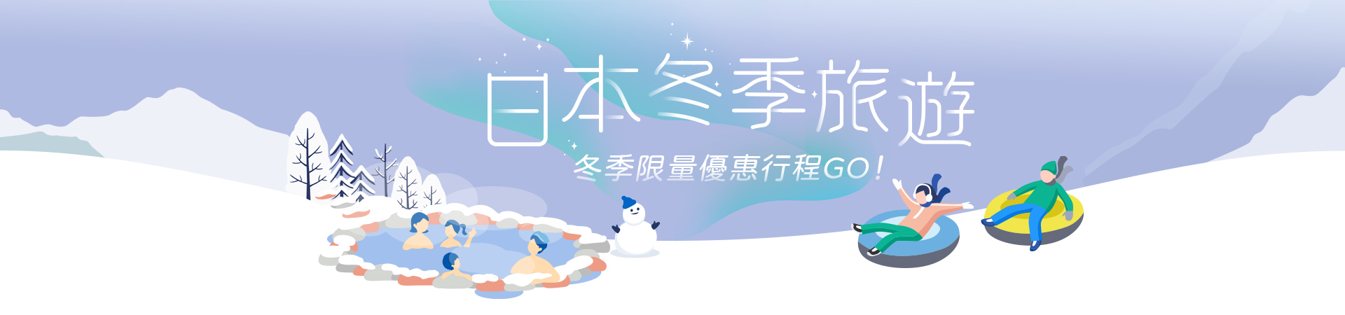行程特色圖片
