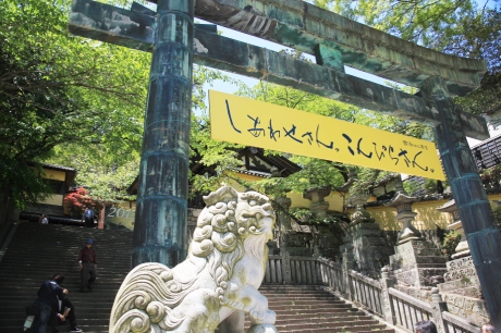 行程特色圖片