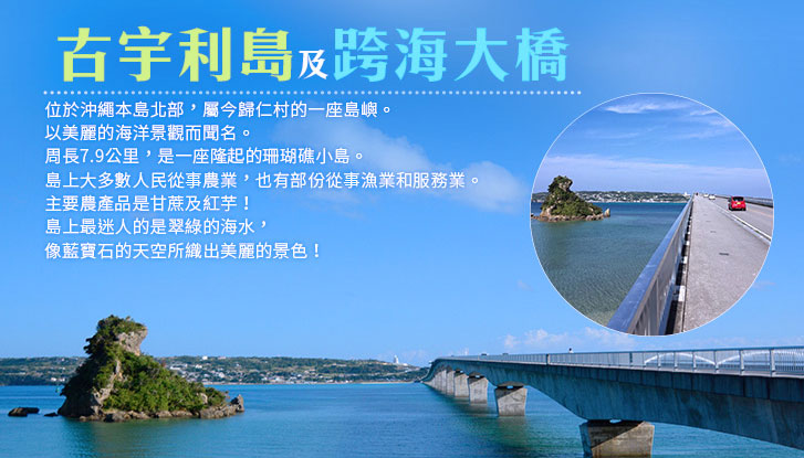 行程特色圖片