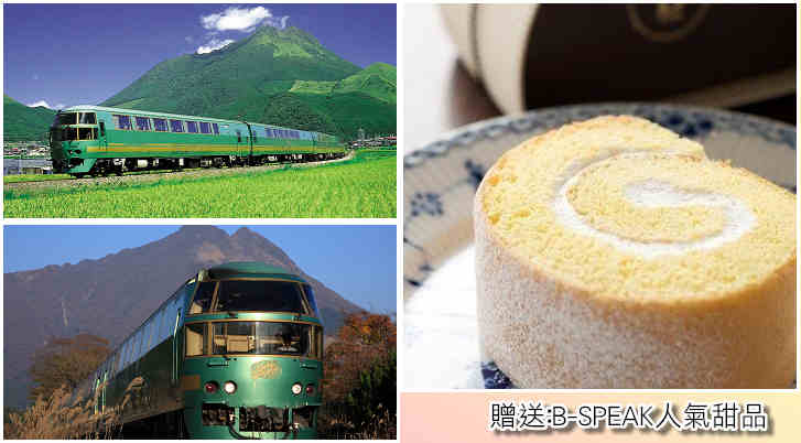 行程特色圖片