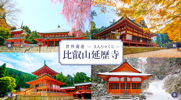 行程特色圖片