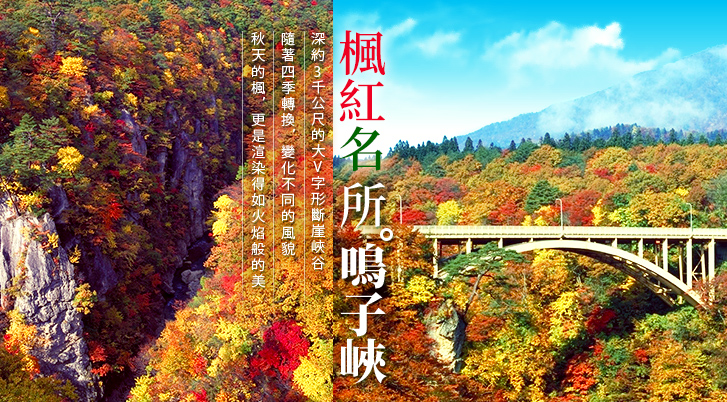 行程特色圖片