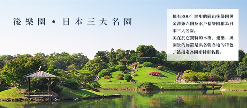 行程特色圖片