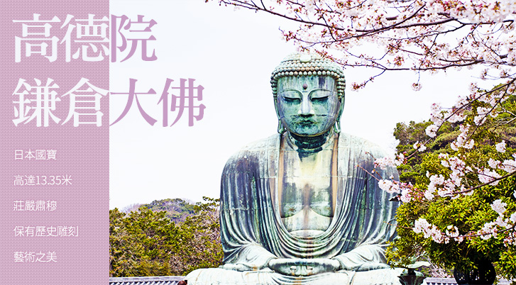 行程特色圖片