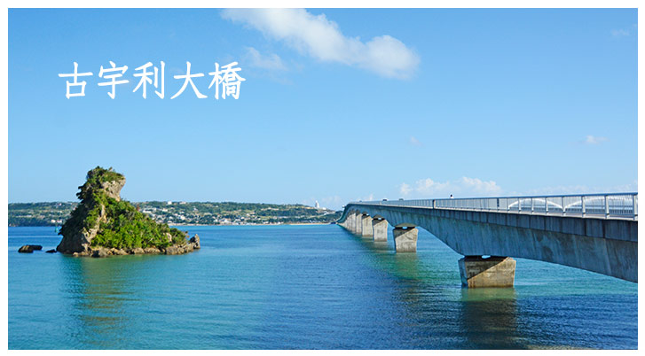 行程特色圖片