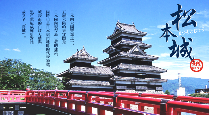 行程特色圖片