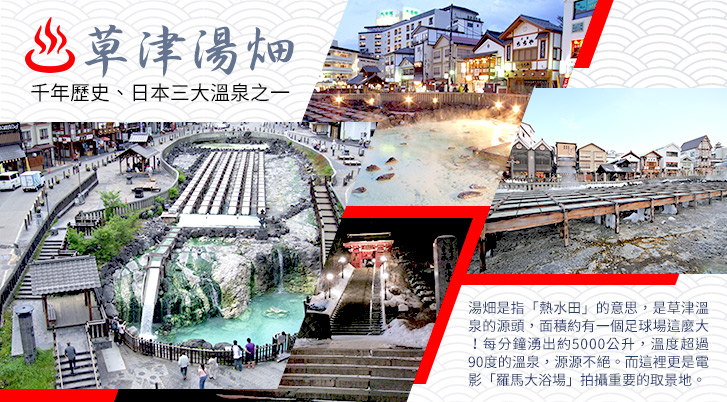 行程特色圖片