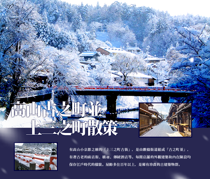 行程特色圖片