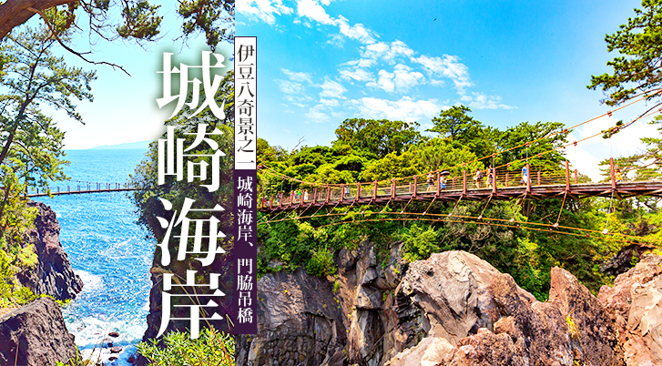 行程特色圖片