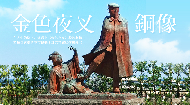 行程特色圖片