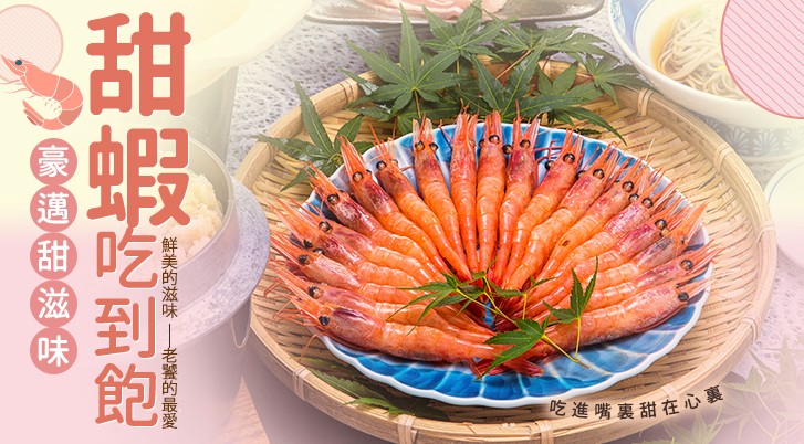 行程特色圖片