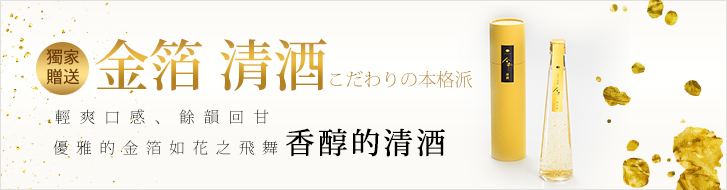 行程特色圖片