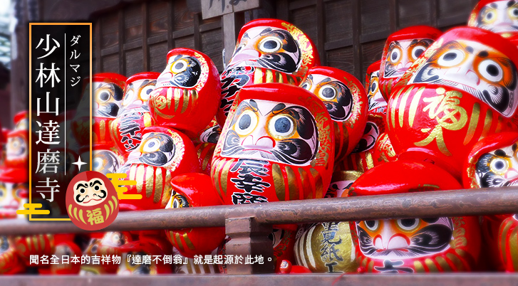 行程特色圖片