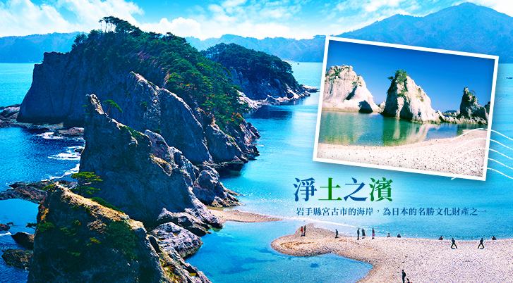 行程特色圖片