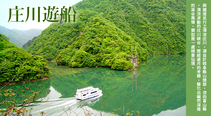 行程特色圖片