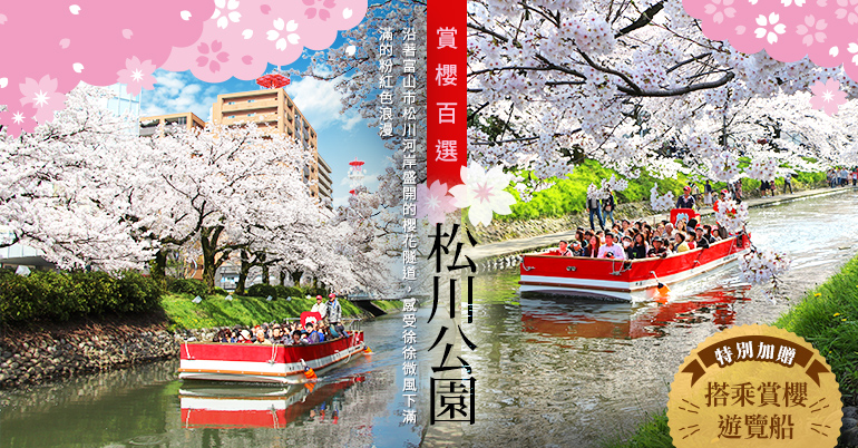 行程特色圖片