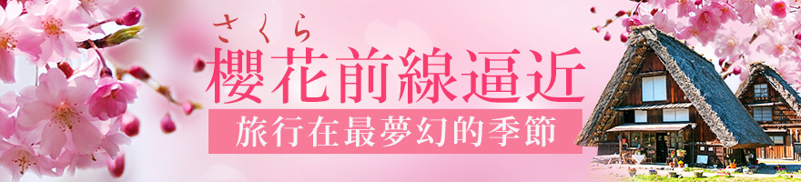 行程特色圖片