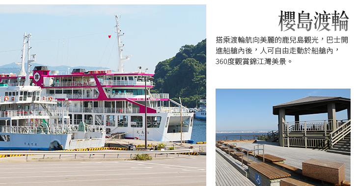 行程特色圖片